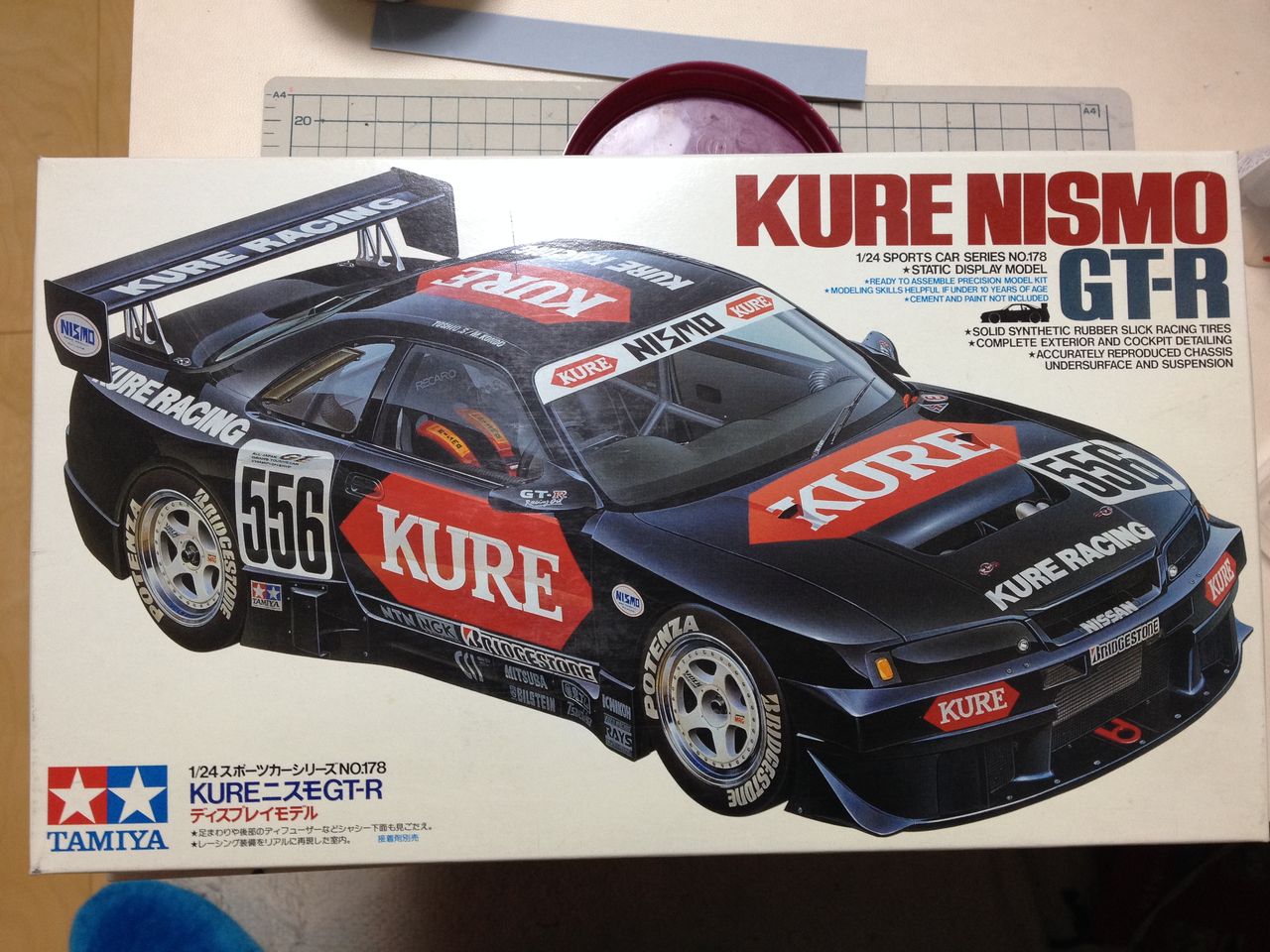 Kure Nismo Gt-R none / Tamiya USA