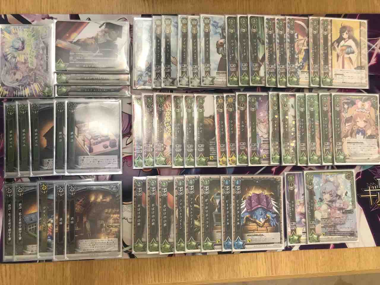 10弾環境初動 茶熊緑 Musouの白猫てぃしーじー 10弾環境初動 茶熊緑 Musouの白猫てぃしーじー