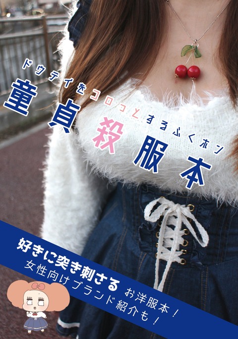 Pds-K_dk