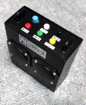 内Pグッズ！（クイズ判定BOX）。 : ゲームサロンblog