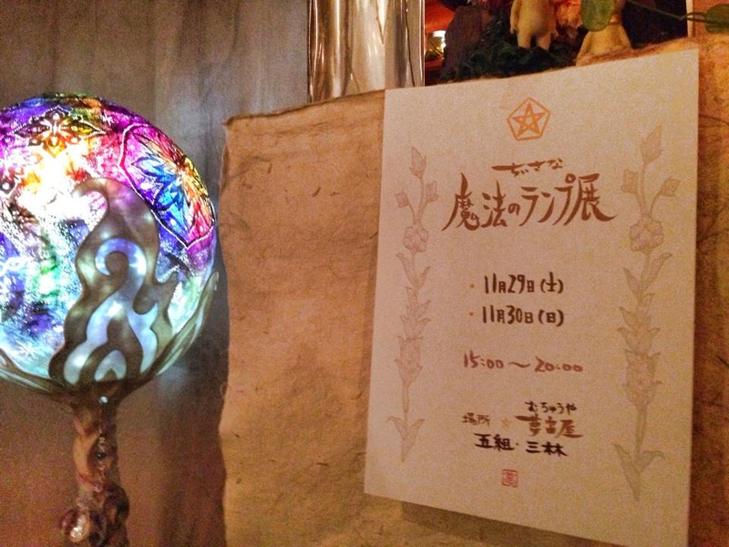 10690212_1092997797392623_6182008035047652025_n