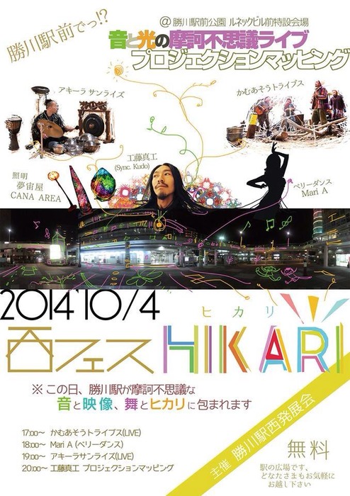 10574522_979888762037352_923193793448954903_n