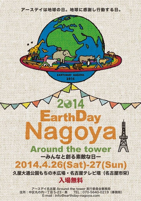 10308153_563112777135516_2925820018602573653_n