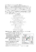 20160531_ページ_2