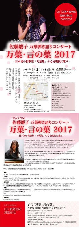 20170420