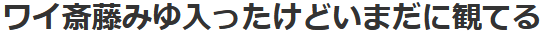 https://livedoor.blogimg.jp/mudainodqnment-duijie2a/imgs/0/1/01f51ab7.png?_ga=2.211821975.266294683.1609587516-679656846.1592470924