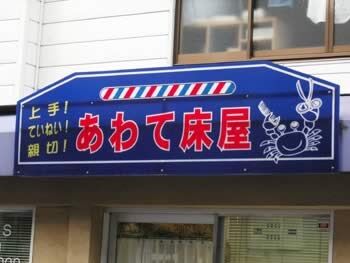 https://livedoor.blogimg.jp/mudainodqnment-duijie2a/imgs/0/f/0fe1dd9a.jpg