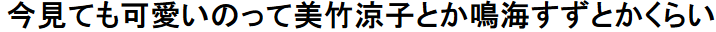 https://livedoor.blogimg.jp/mudainodqnment-duijie2a/imgs/1/e/1e2f1fad.png?_ga=2.111149319.266294683.1609587516-679656846.1592470924