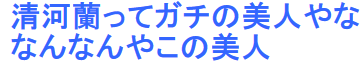 https://livedoor.blogimg.jp/mudainodqnment-duijie2a/imgs/6/2/6239f035.png?_ga=2.124266889.266294683.1609587516-679656846.1592470924