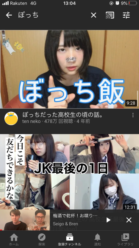 スクリーンショット 2026-09-08 195251