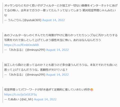 スクリーンショット 2026-02-26 012126