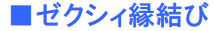 https://livedoor.blogimg.jp/mudainodqnment-duijie2a/imgs/a/8/a81b6838.png?_ga=2.215934484.266294683.1609587516-679656846.1592470924