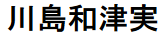 https://livedoor.blogimg.jp/mudainodqnment-duijie2a/imgs/b/8/b89db5df.png?_ga=2.111682823.266294683.1609587516-679656846.1592470924
