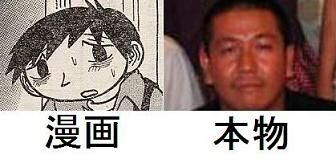 https://livedoor.blogimg.jp/mudainodqnment-duijie2a/imgs/c/1/c1d4086e.jpg
