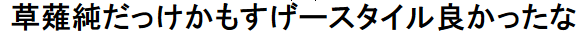 https://livedoor.blogimg.jp/mudainodqnment-duijie2a/imgs/c/d/cddce0bc.png?_ga=2.111149319.266294683.1609587516-679656846.1592470924