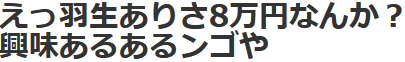 https://livedoor.blogimg.jp/mudainodqnment-duijie2a/imgs/d/7/d7ca1033.png?_ga=2.211821975.266294683.1609587516-679656846.1592470924