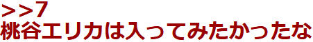 https://livedoor.blogimg.jp/mudainodqnment-duijie2a/imgs/e/2/e2b49105.png?_ga=2.211821975.266294683.1609587516-679656846.1592470924