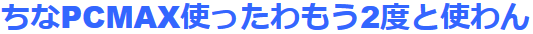 https://livedoor.blogimg.jp/mudainodqnment-duijie2a/imgs/e/b/eb01ae03.png?_ga=2.172631843.1225700280.1584001795-1833351251.1584001795