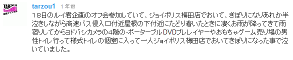 キャプチャ