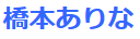 https://livedoor.blogimg.jp/mudainodqnment-nizistar/imgs/c/5/c55105aa.png?_ga=2.236971585.1708401226.1545379207-409779782.1544678533