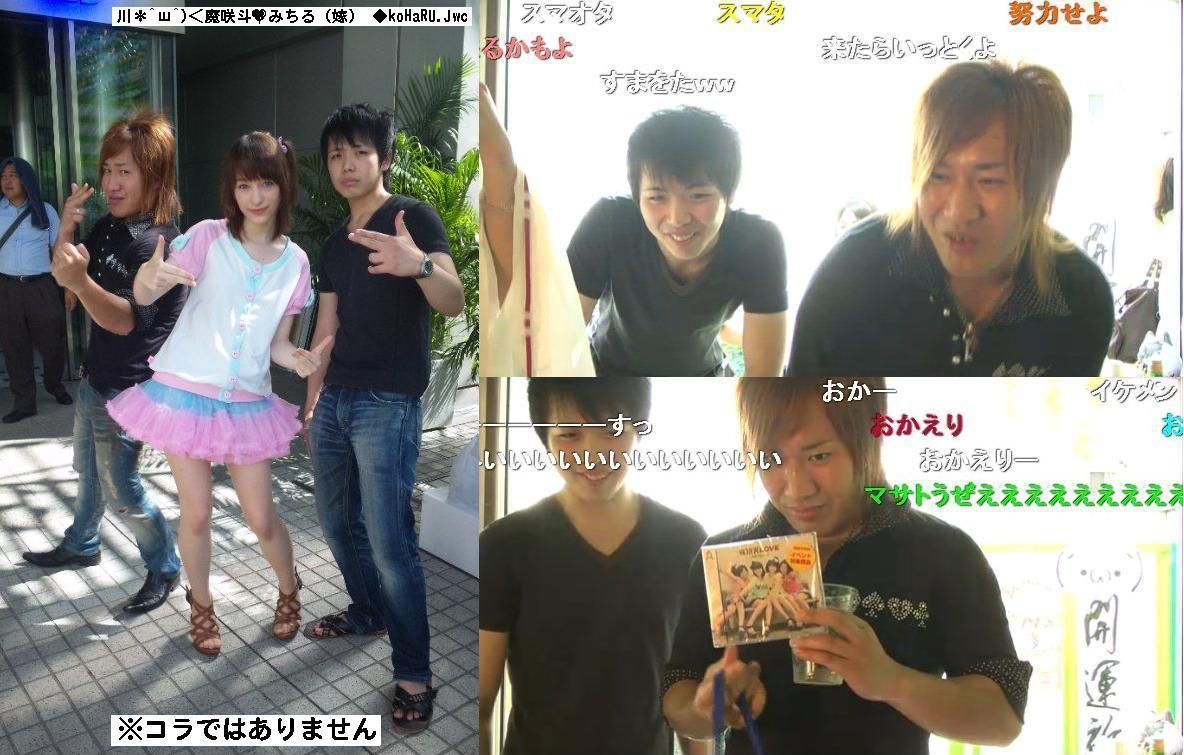 最近イケメンのオタク増えたよね 不細工なキモオタはほんま肩身が狭いやろねwwwwwwww ネットタイムズ 2chまとめニュース速報