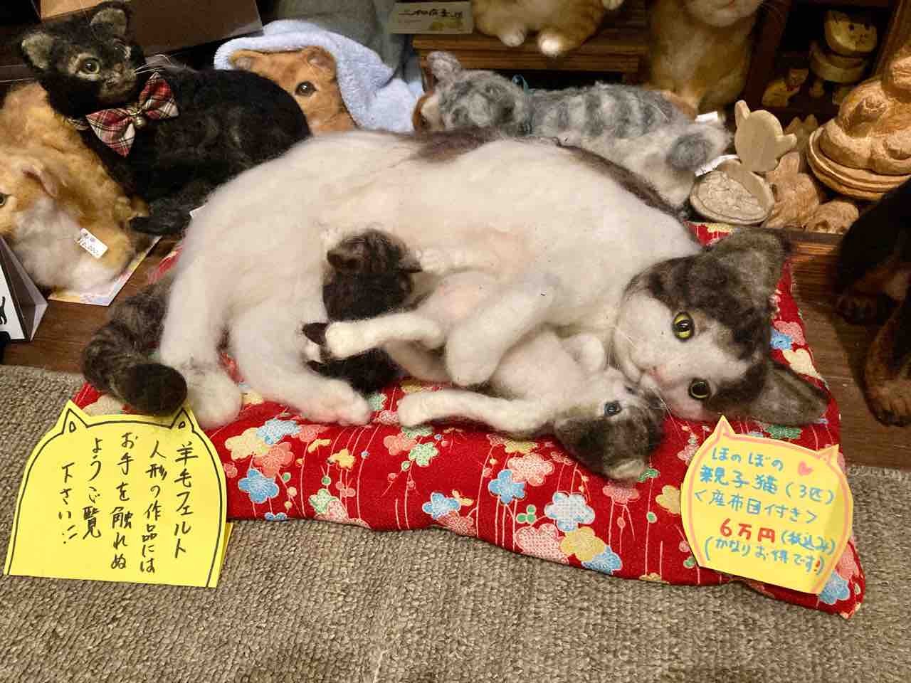 羊毛フェルト】ほのぼの親子猫* 3匹* 座布団付き