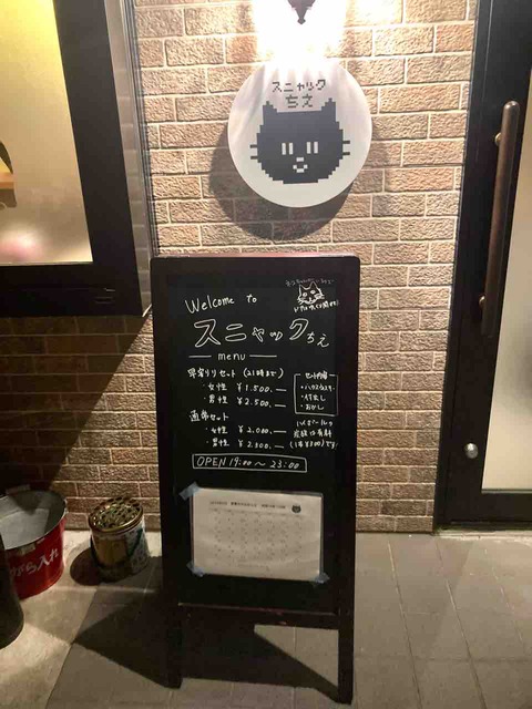 FullSizeRender