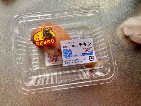 FullSizeRender