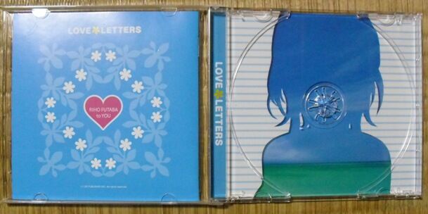 Quot Love Letters の意味 1 そして ふたたびの日々 Quot Love Letters の意味 1 そして ふたたびの日々
