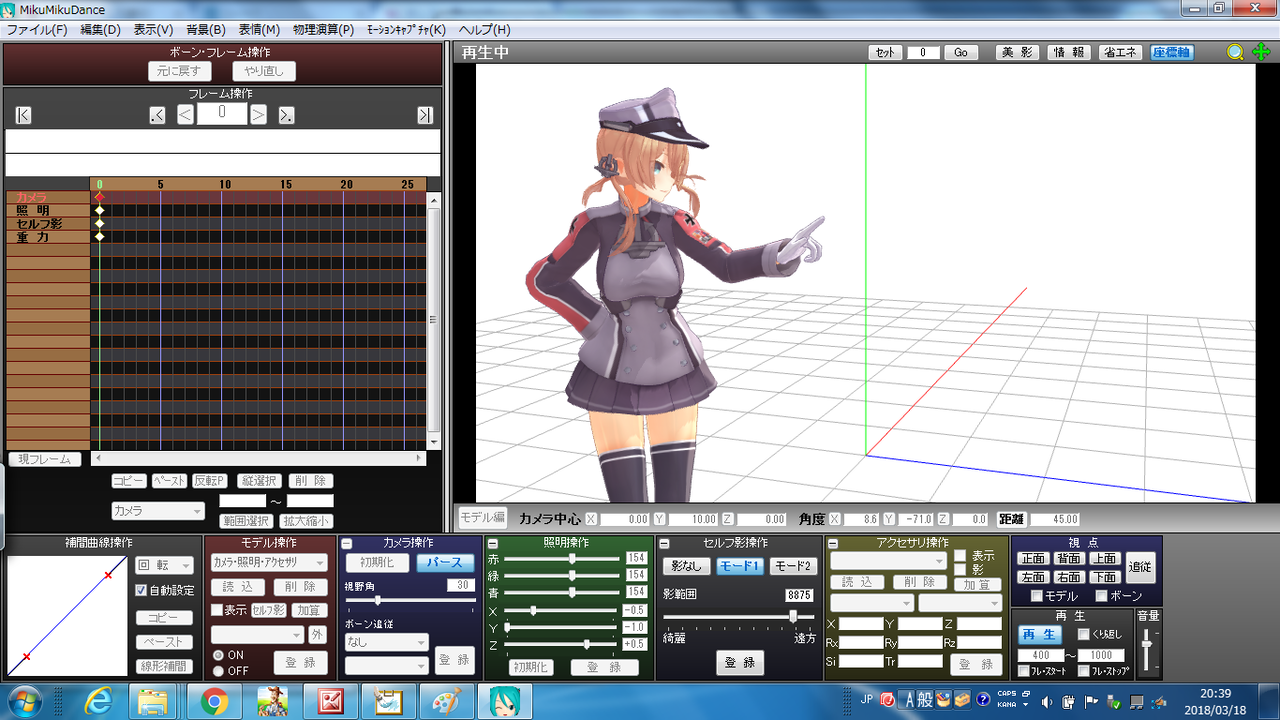Mmdを始めてみた そして ふたたびの日々 Mmdを始めてみた そして ふたたびの日々