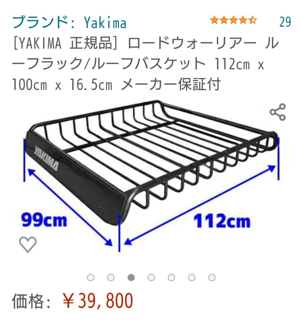 ルーフキャリア+ベースキャリアセット在庫処分特価 : ジムニー専門店 