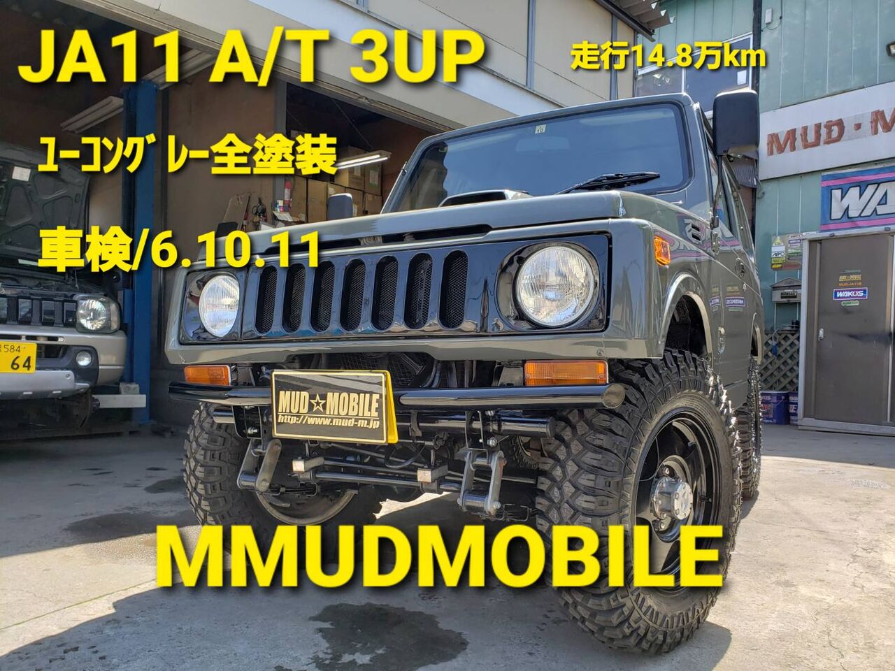 ついに完成JA11最終型・M/M仕様3連テール（蛍）108万 : ジムニー 