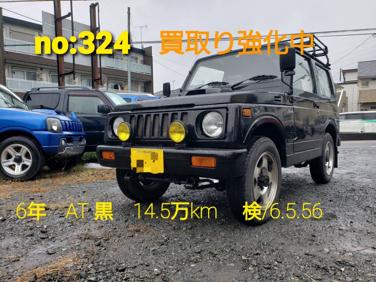 JA11ジムニー車検1年付乗って帰れます(ジムニー)｜売買された 