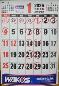 ��ǯ���������