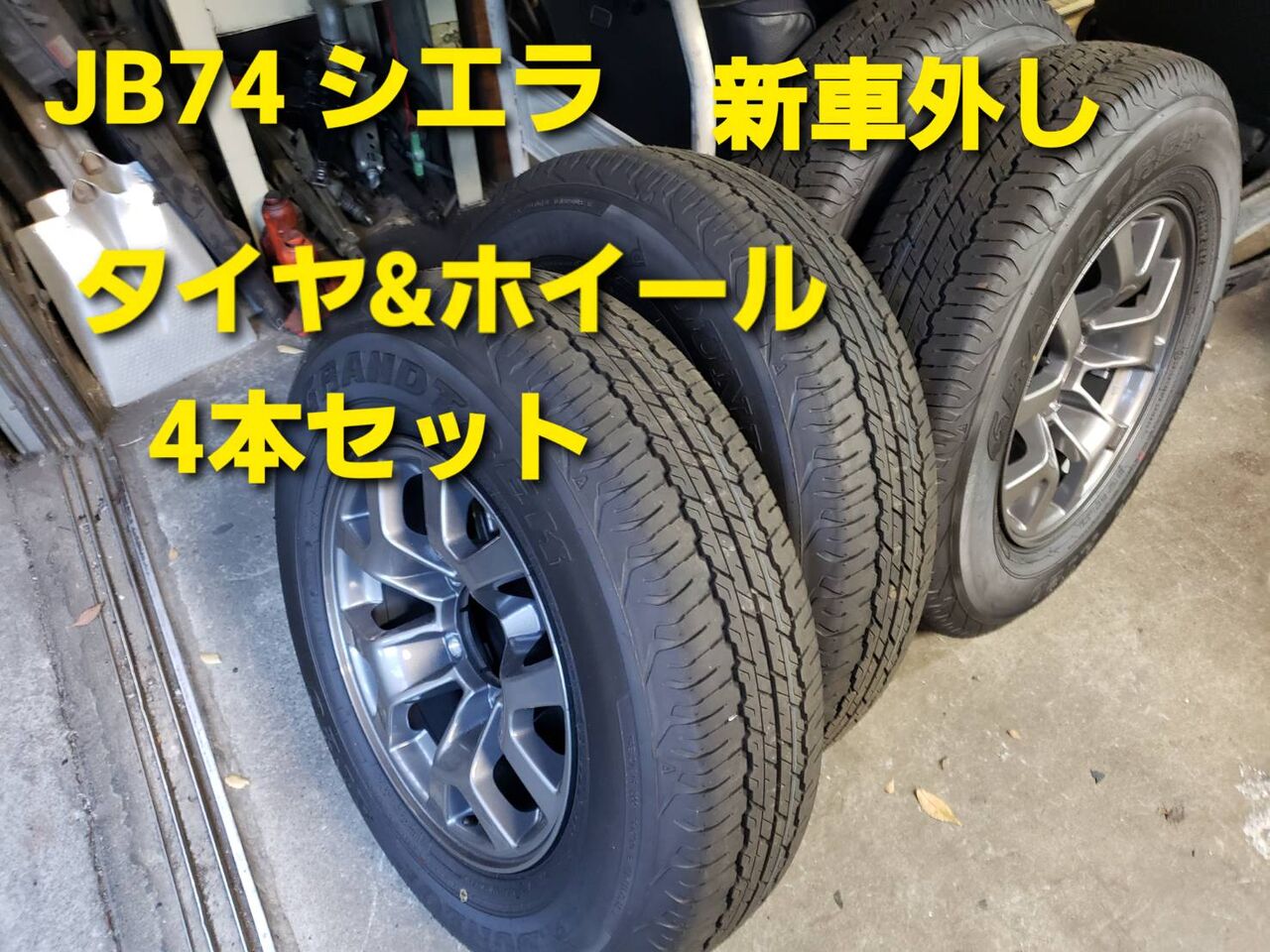 送料無料 TOYO オブザーブ 175/80R16 4本セット ジムニー用 OBSERVE 175/80R16 91Q TOYO TIRES トーヨータイヤ オブザーブ GSi-6