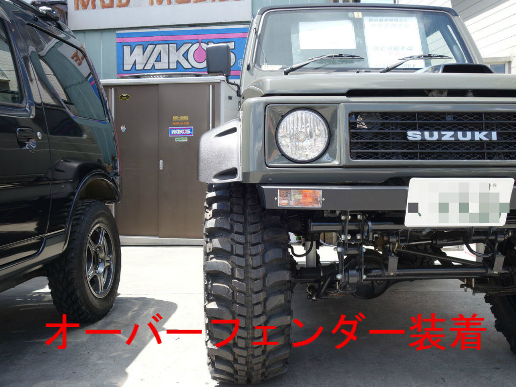 茨城のh様 オーバーフェンダー装着しました ジムニー専門店 埼玉 所沢 マッドモービル 茨城のh様 オーバーフェンダー装着しました ジムニー専門店 埼玉 所沢 マッドモービル