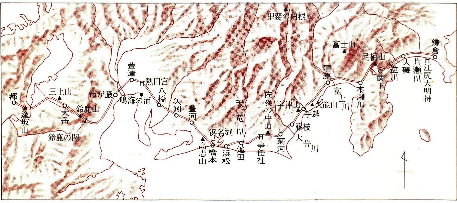 海道記』をあるく : 鎌倉の寺社・伝説 海道記』をあるく : 鎌倉の寺社・伝説