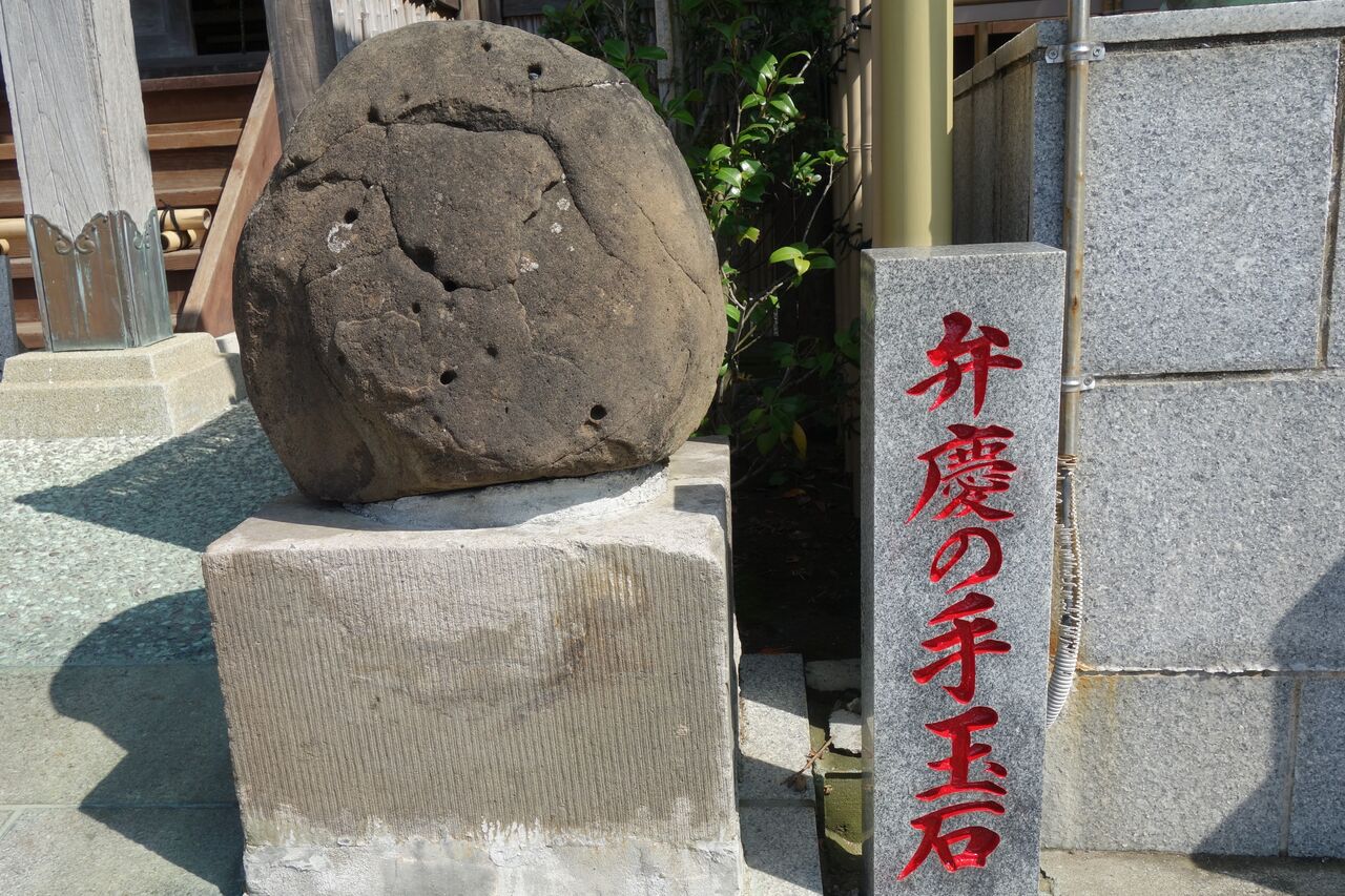 満福寺：義経が逗留した寺 : 鎌倉紀行