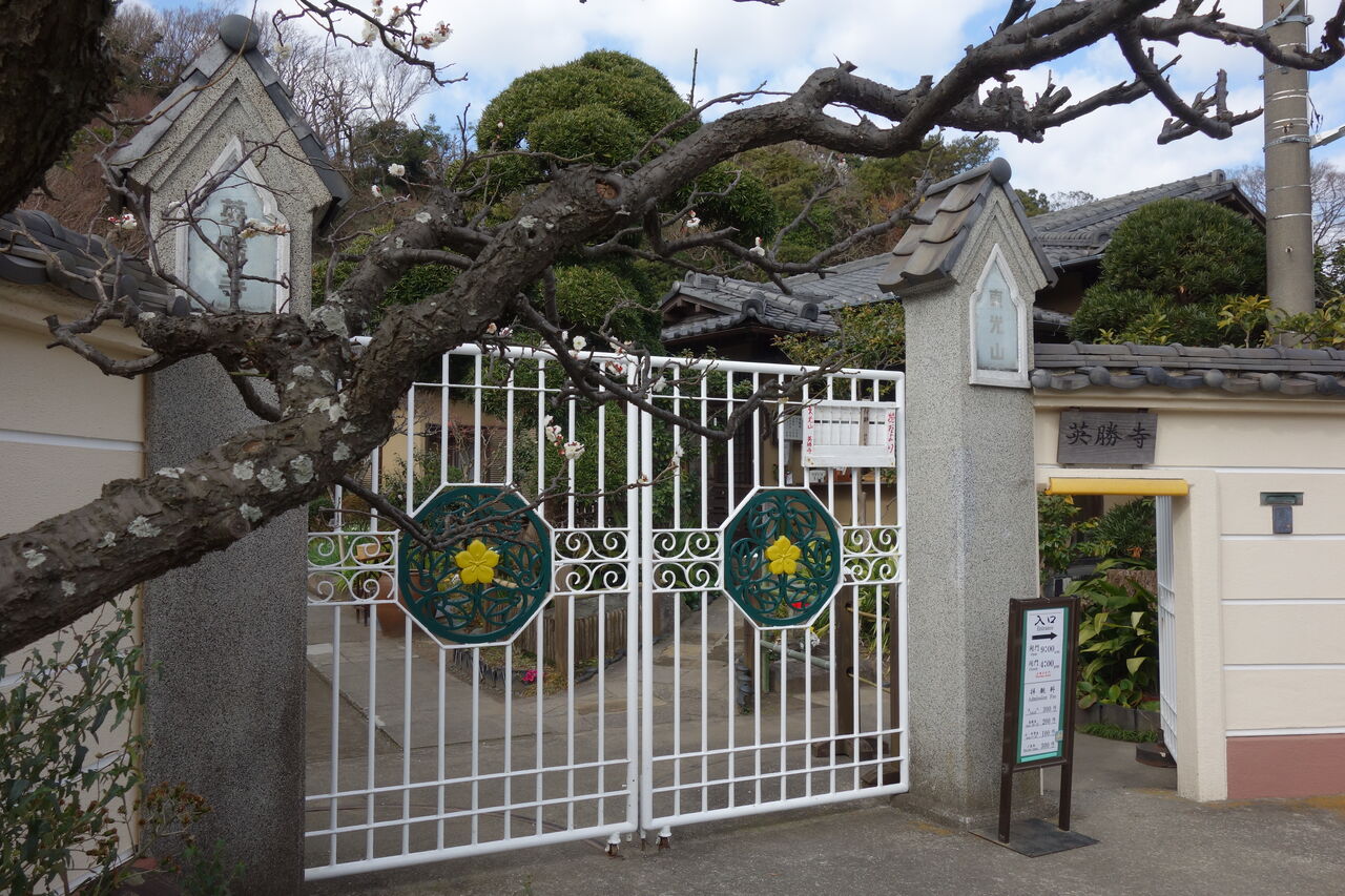 水戸 光圀 水戸 光圀