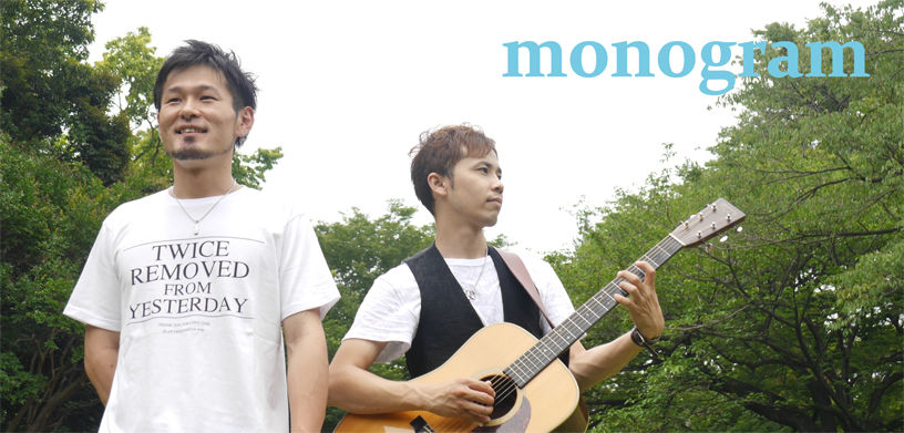 美しい歌声と確かな実力 アコースティックユニット Monogram Muevo Blog 美しい歌声と確かな実力 アコースティックユニット Monogram Muevo Blog