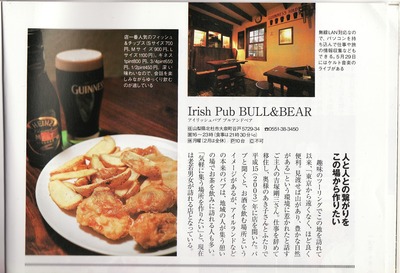 kura1010may2