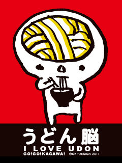 kagawa