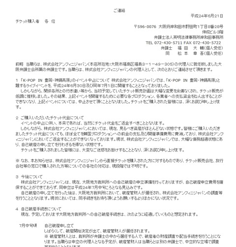 Baidu IME_2012-6-22_15-49-58