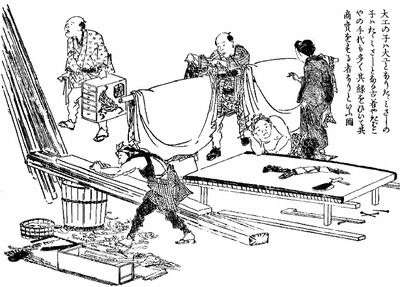 %E5%A4%A7%E5%B7%A5%E3%81%AE%E5%AD%90%E3%81%AFs021[1]