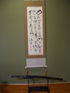 武士道 １３ 刀 武士の魂 富山de居合 無涯塾日記