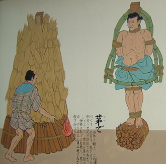 富山de居合　『無涯塾日記』                そらお