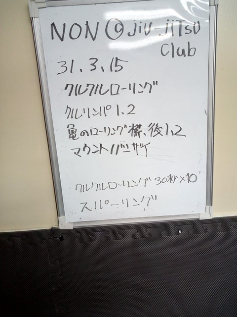 IMG_20190315_185305_6