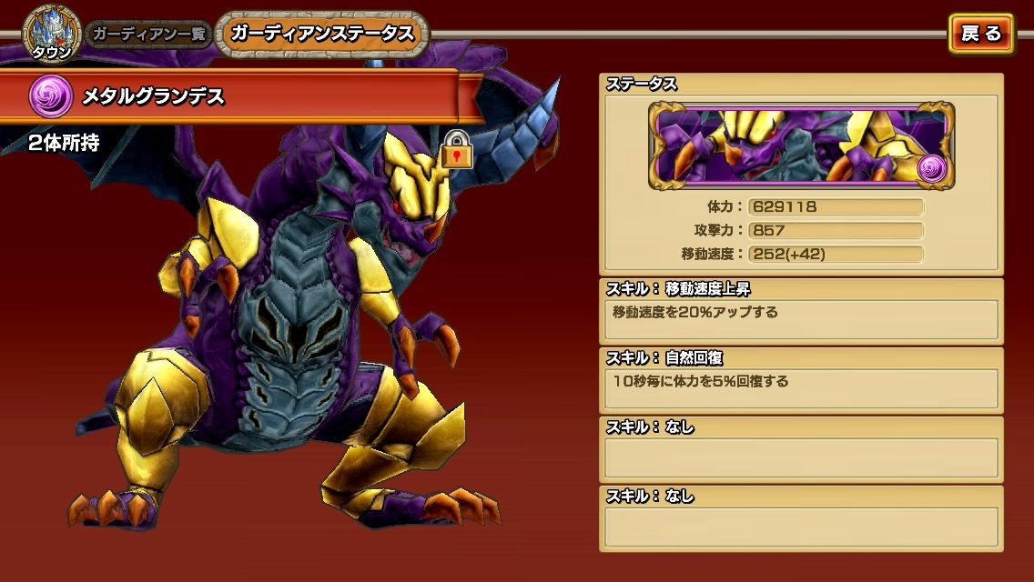 無限 ナイツ そのステで自然回復あってもなぁ 無限 ナイツ 防衛ライン速報 無限 ナイツ そのステで自然回復あってもなぁ 無限 ナイツ 防衛ライン速報