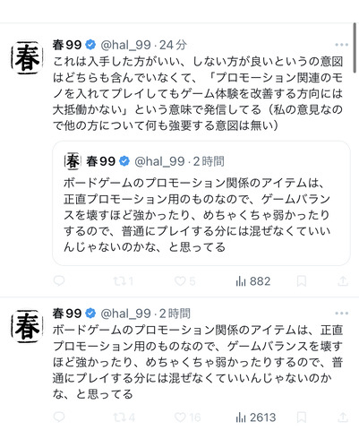 48EDEFC3-C5EB-4609-9C83-D8874CEC7BD8