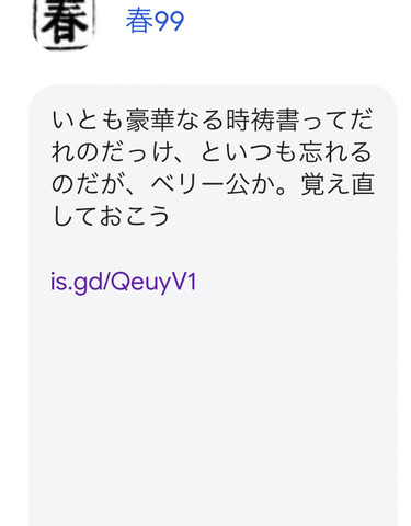 C00AA180-59EC-454E-9879-9A4A89294AB8